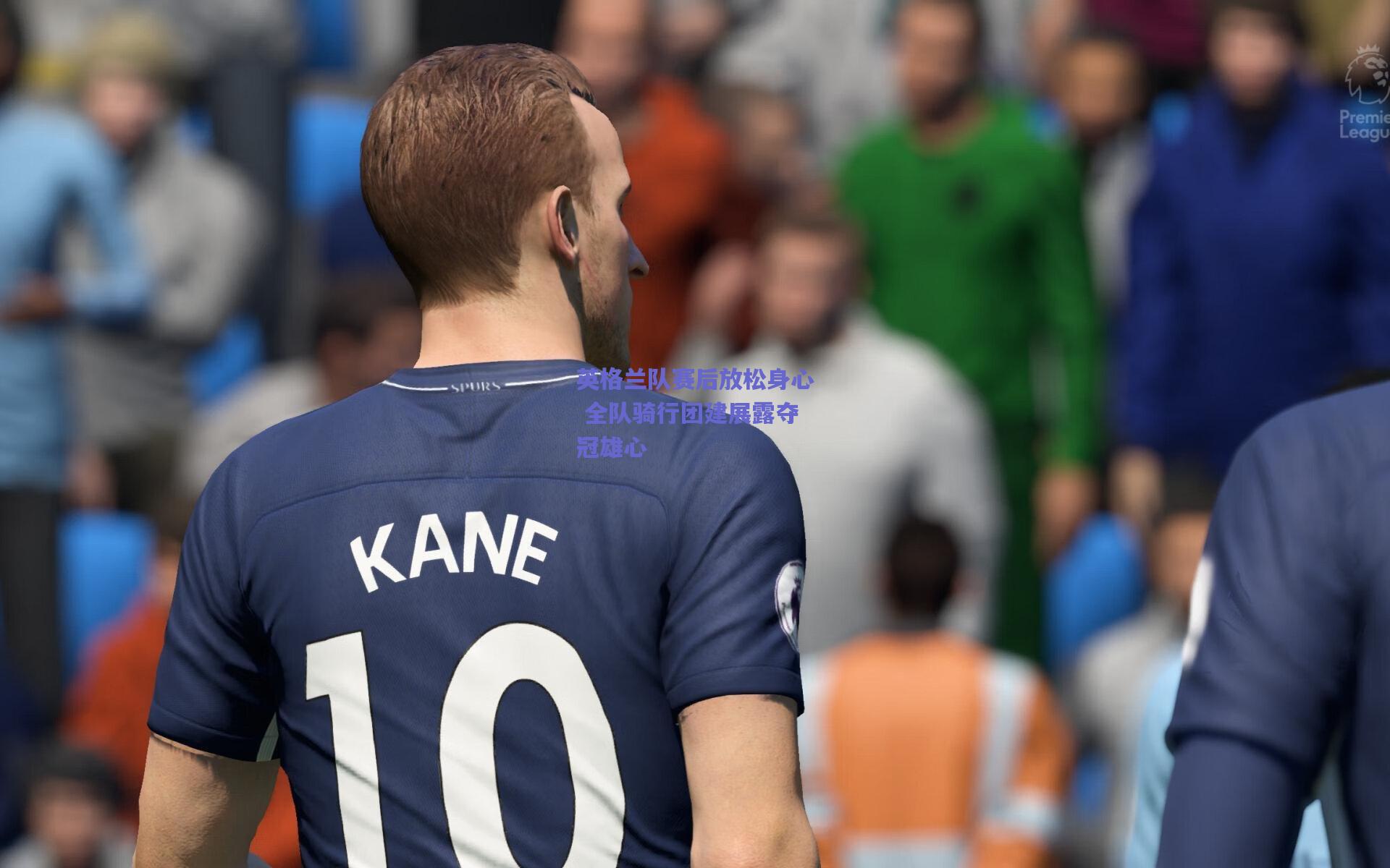 mk体育赛事：英格兰队赛后放松身心 全队骑行团建展露夺冠雄心