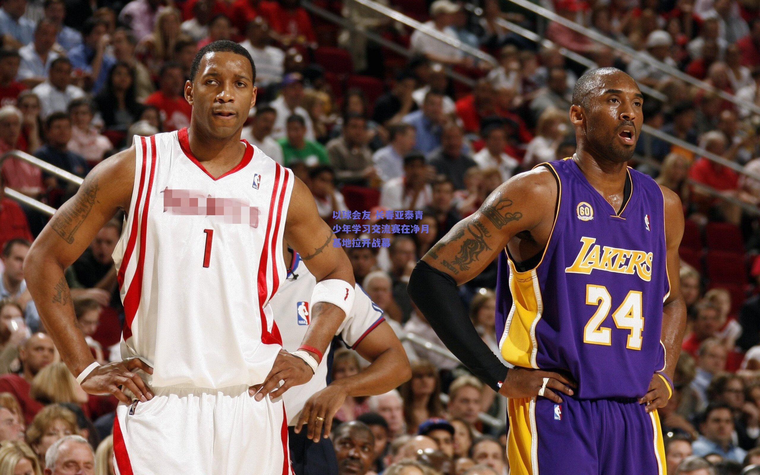 mk体育平台-以球会友 长春亚泰青少年学习交流赛在净月基地拉开战幕